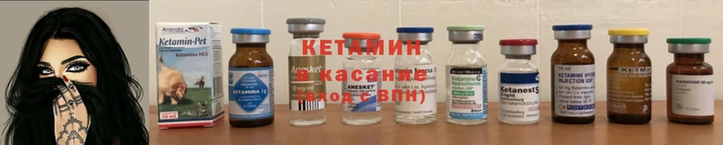 КЕТАМИН ketamine  гидра tor  Избербаш 